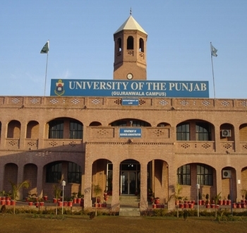 gujranwala-office-1 gujranwala-office