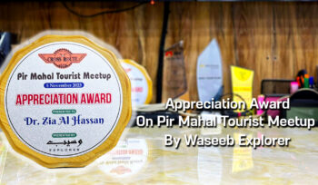 Appreciation Award To Dr. Zia-al-Hassan On Pir Mahal Tourist Meetup By Waseeb Explorer