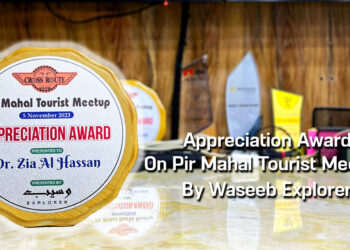Appreciation Award To Dr. Zia-al-Hassan On Pir Mahal Tourist Meetup By Waseeb Explorer
