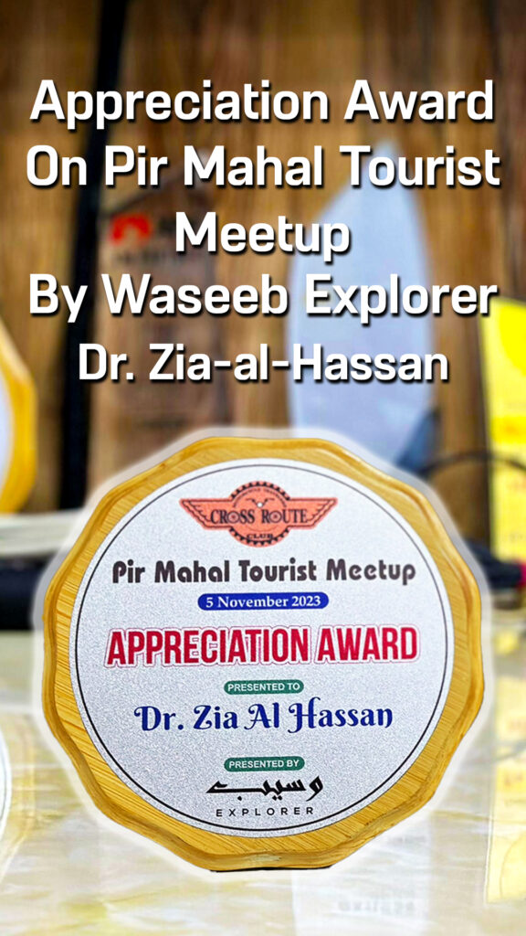 Appreciation Award To Dr. Zia-al-Hassan On Pir Mahal Tourist Meetup By Waseeb Explorer.Com