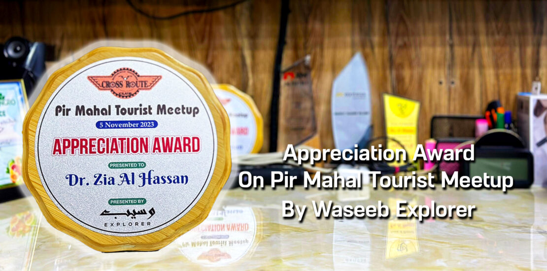 Appreciation Award To Dr. Zia-al-Hassan On Pir Mahal Tourist Meetup By Waseeb Explorer