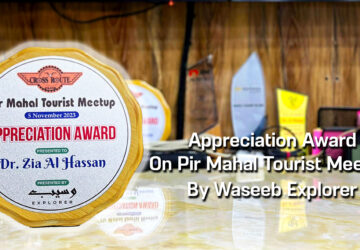 Appreciation Award To Dr. Zia-al-Hassan On Pir Mahal Tourist Meetup By Waseeb Explorer