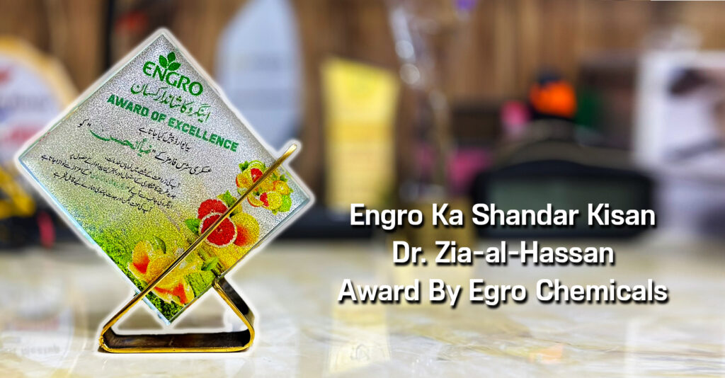 Engro Ka Shandar Kisan Award To Zia-al-Hassan By Exngro Fertilizers.Com For Best Citrus Farming In Area